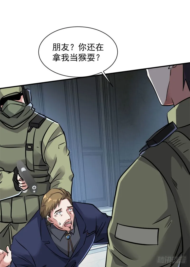 76 警告 第32页