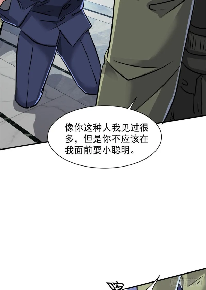 76 警告 第33页