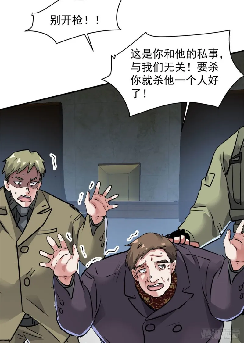 76 警告 第35页