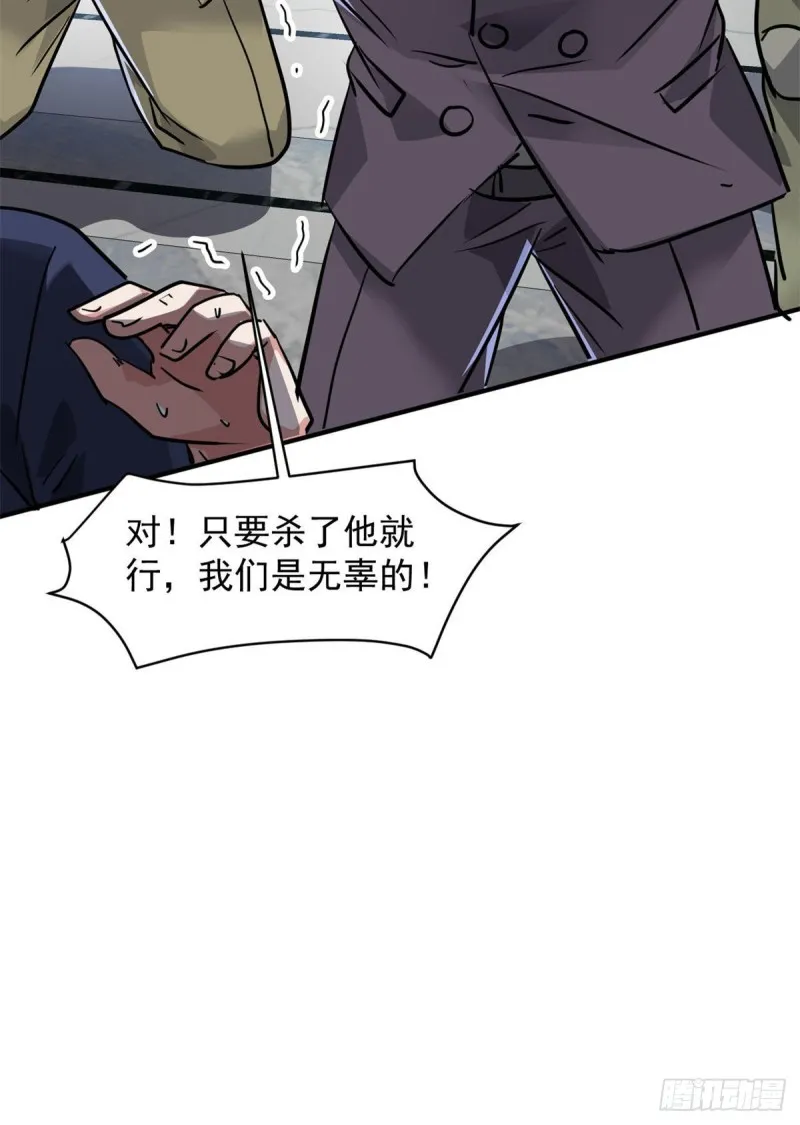76 警告 第36页