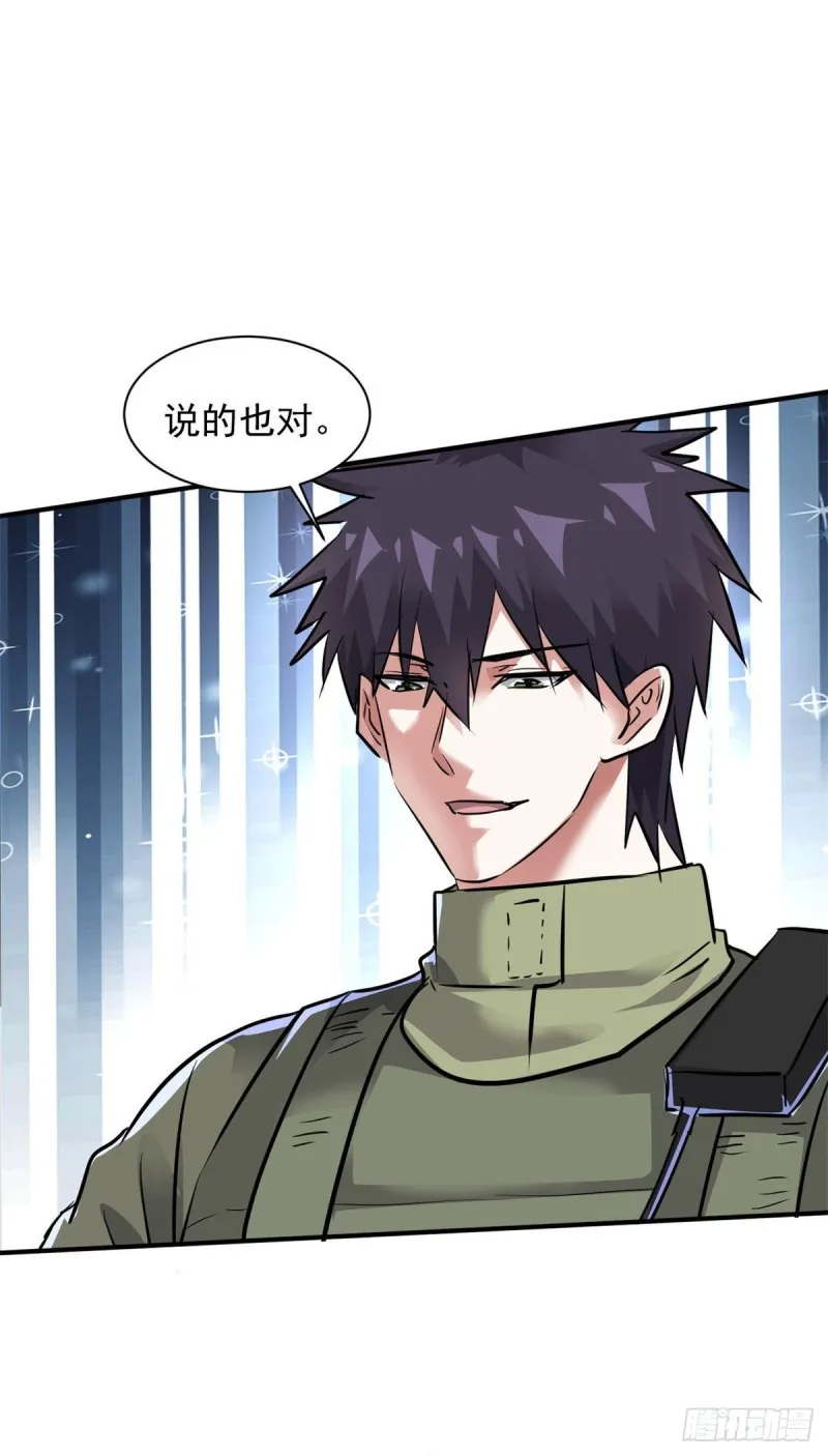 76 警告 第37页