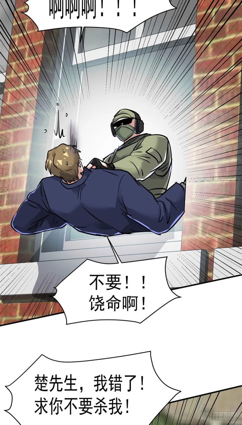 76 警告 第39页