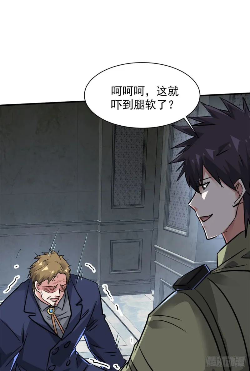 76 警告 第42页
