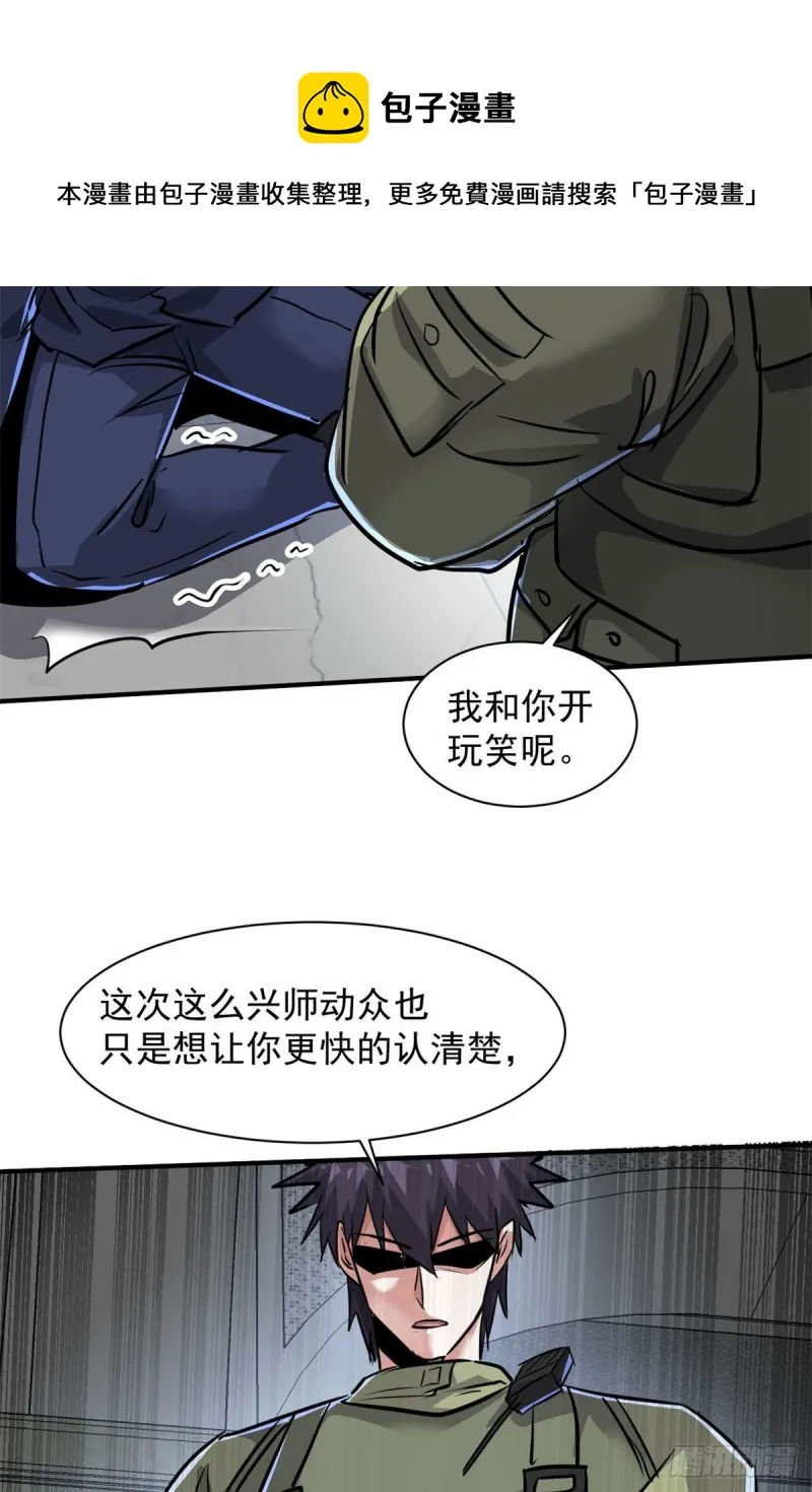 76 警告 第43页