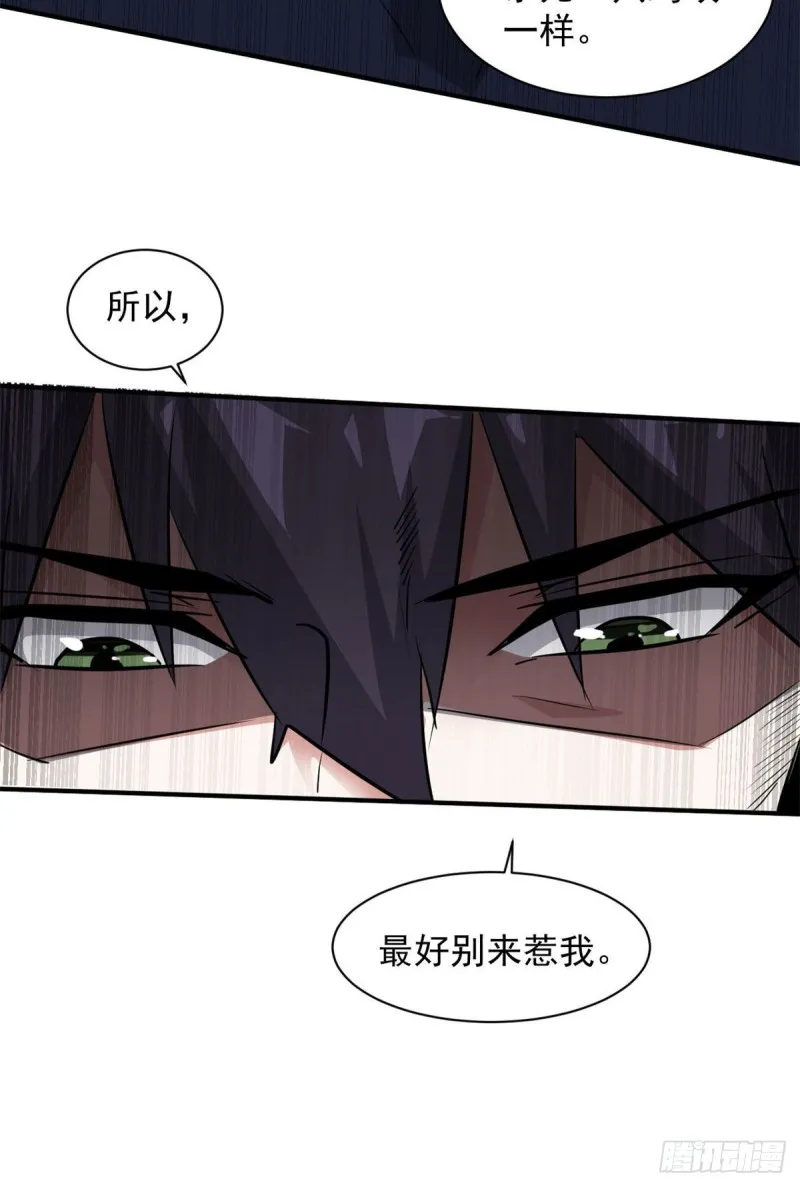 76 警告 第45页