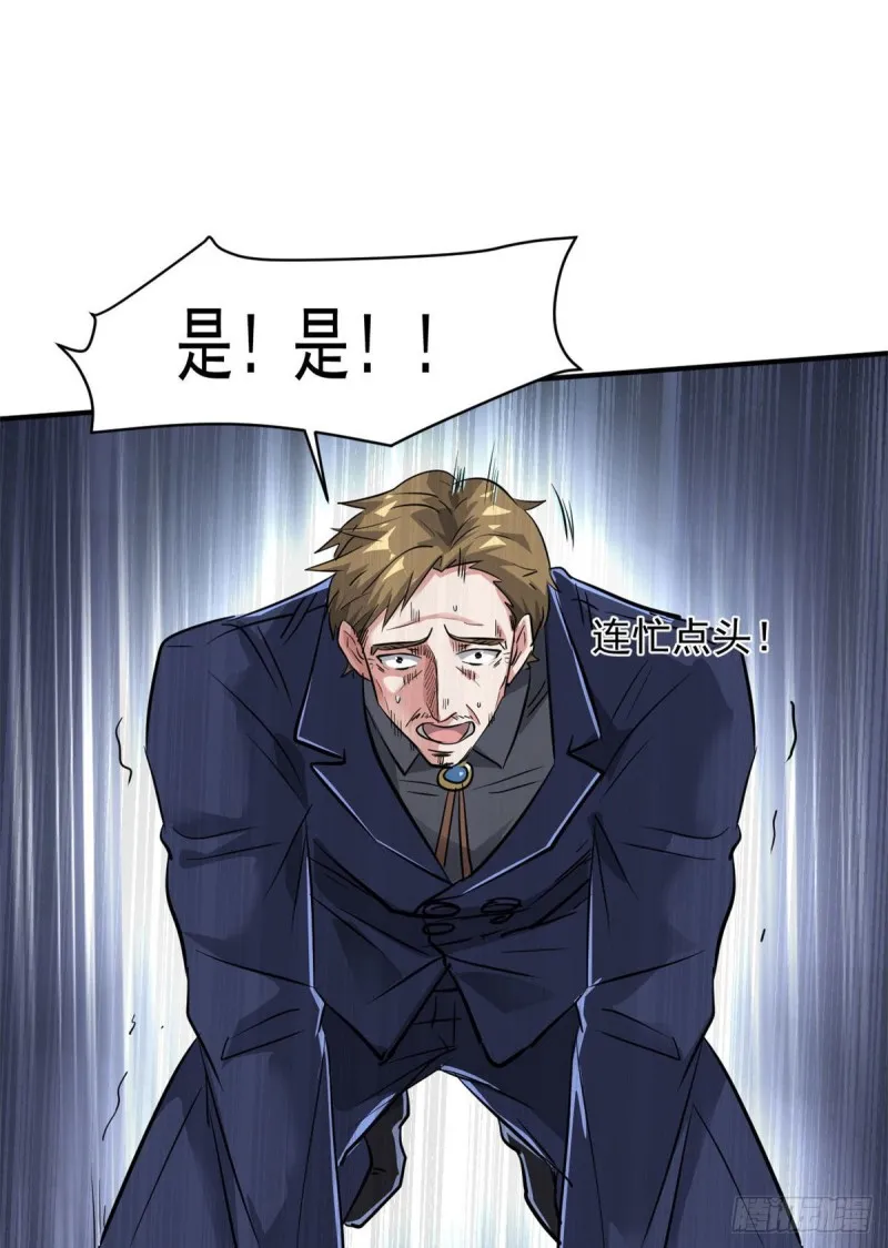 76 警告 第46页