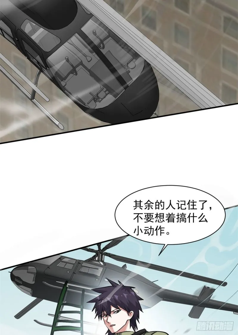 76 警告 第48页