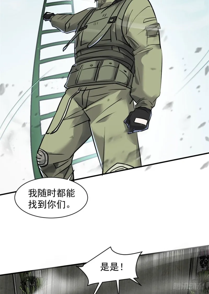 76 警告 第49页