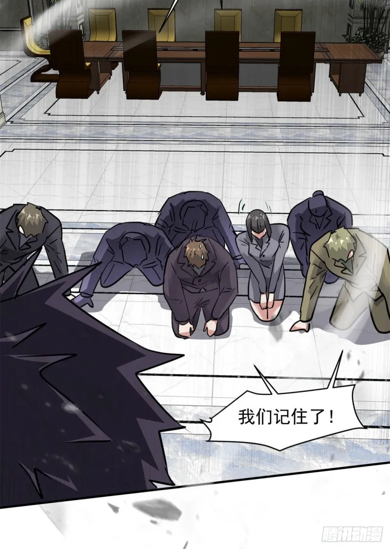 76 警告 第50页
