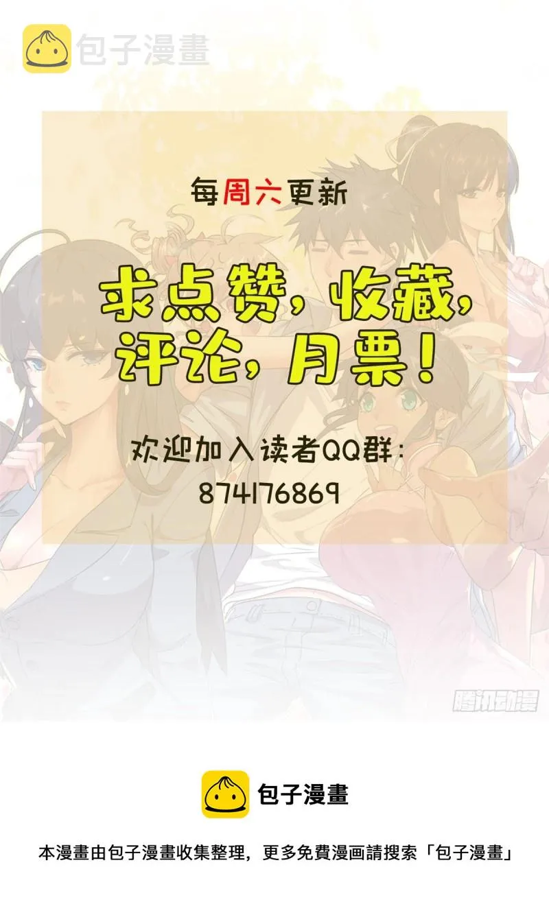 76 警告 第51页