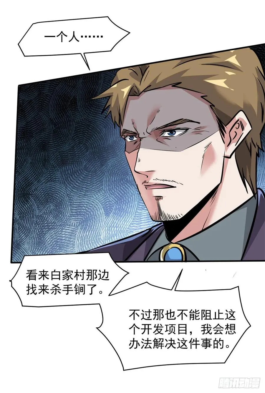 75 弱点 第6页