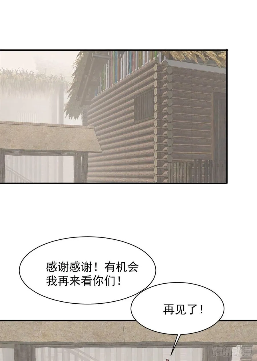 75 弱点 第17页