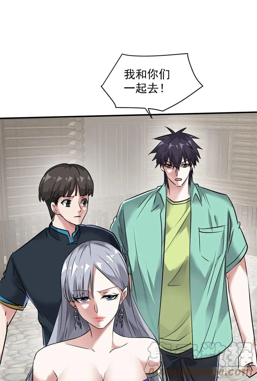 75 弱点 第22页
