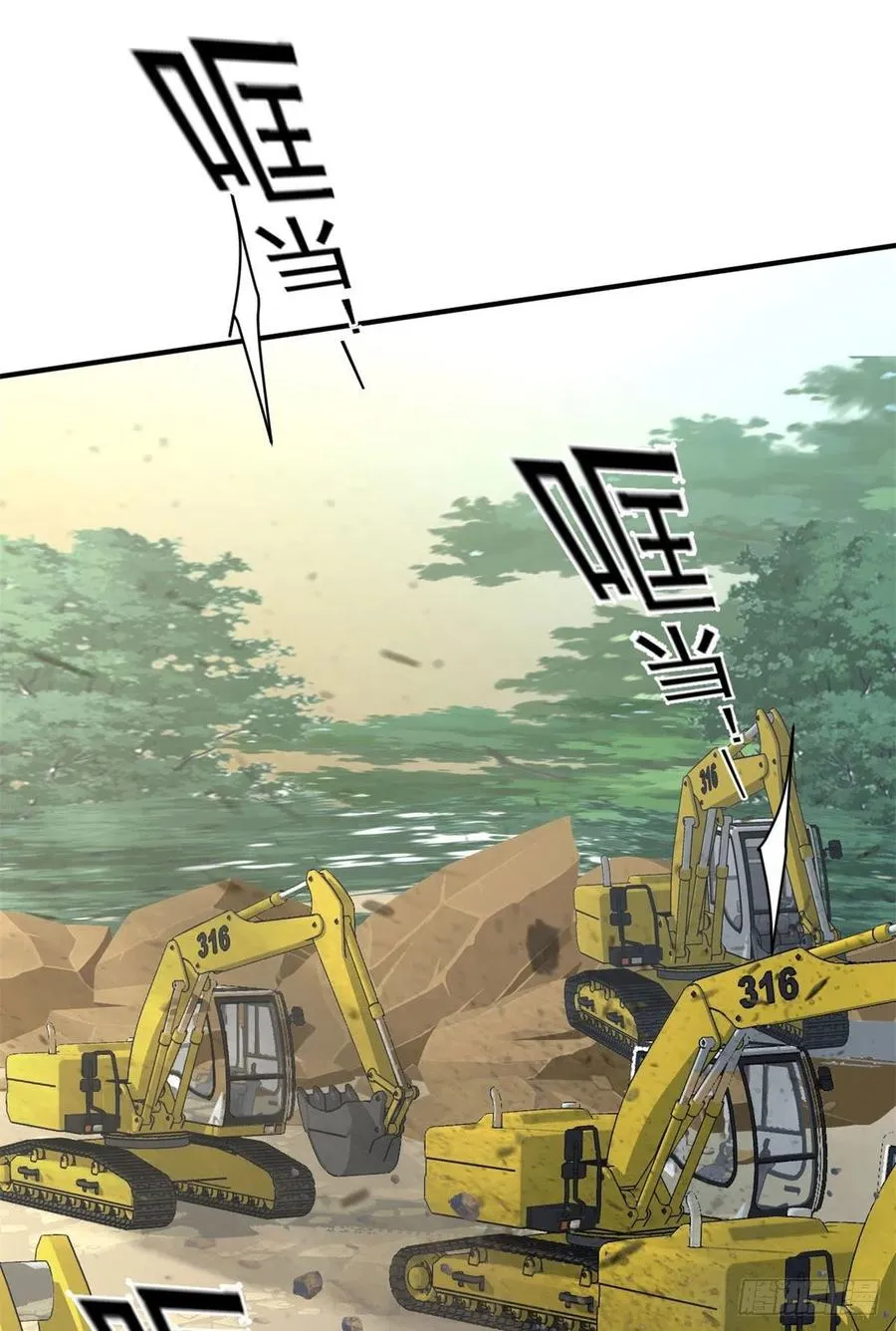 75 弱点 第24页