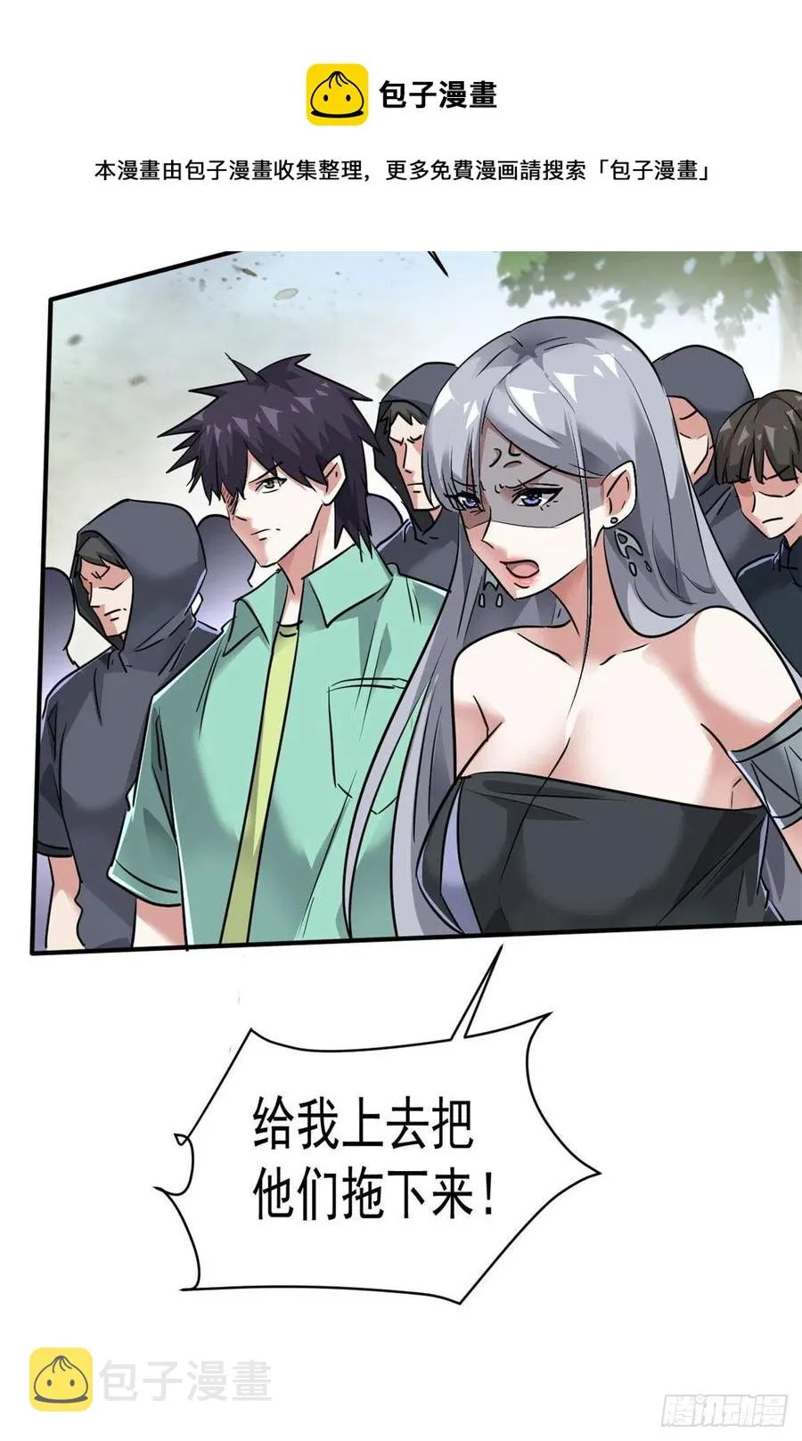 75 弱点 第26页