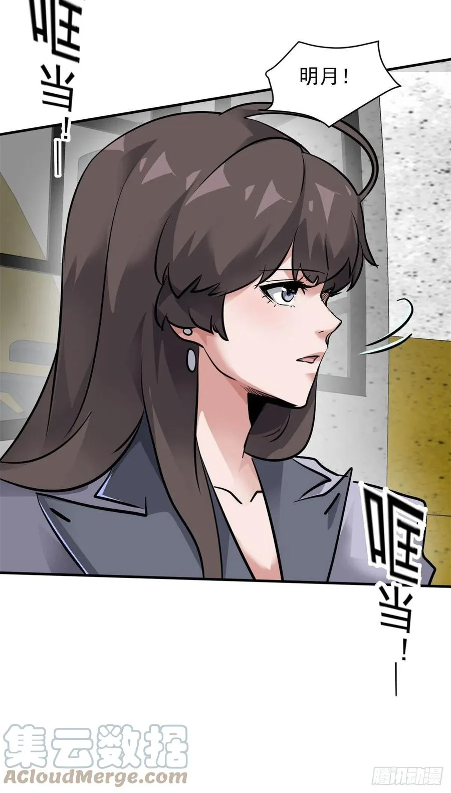 75 弱点 第28页