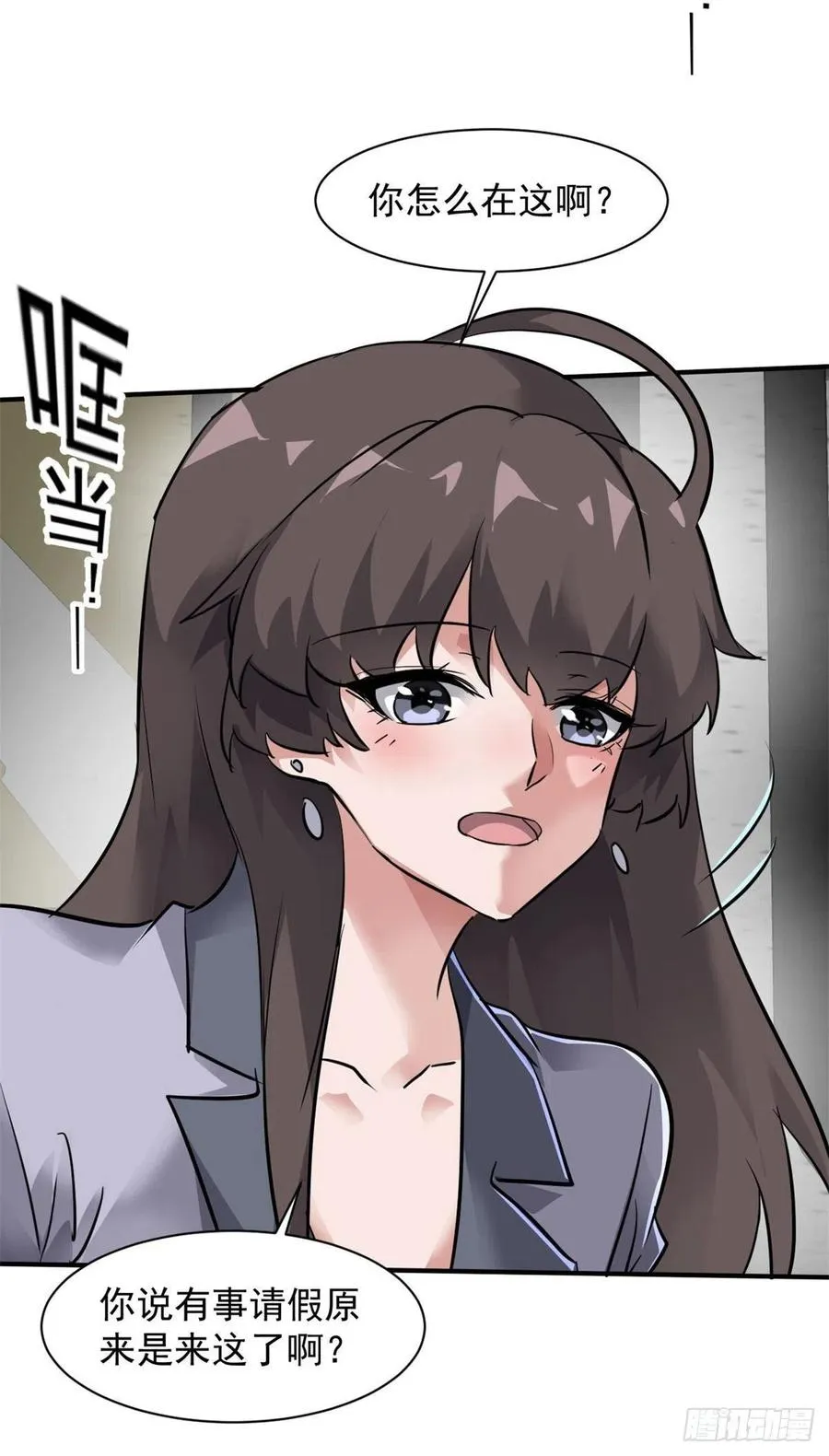 75 弱点 第30页