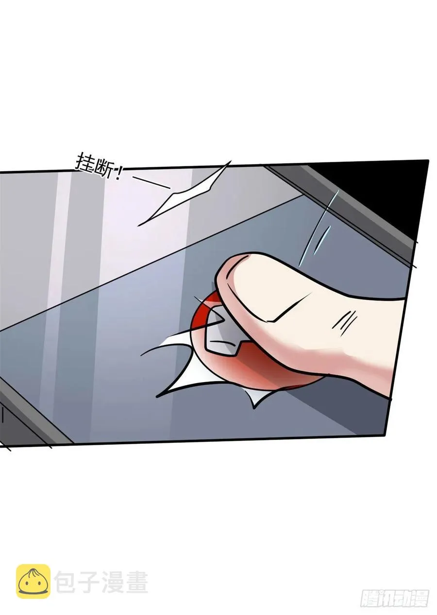75 弱点 第42页