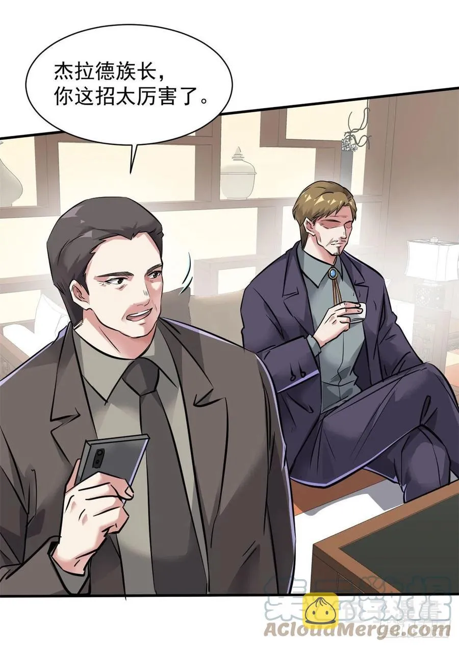 75 弱点 第43页