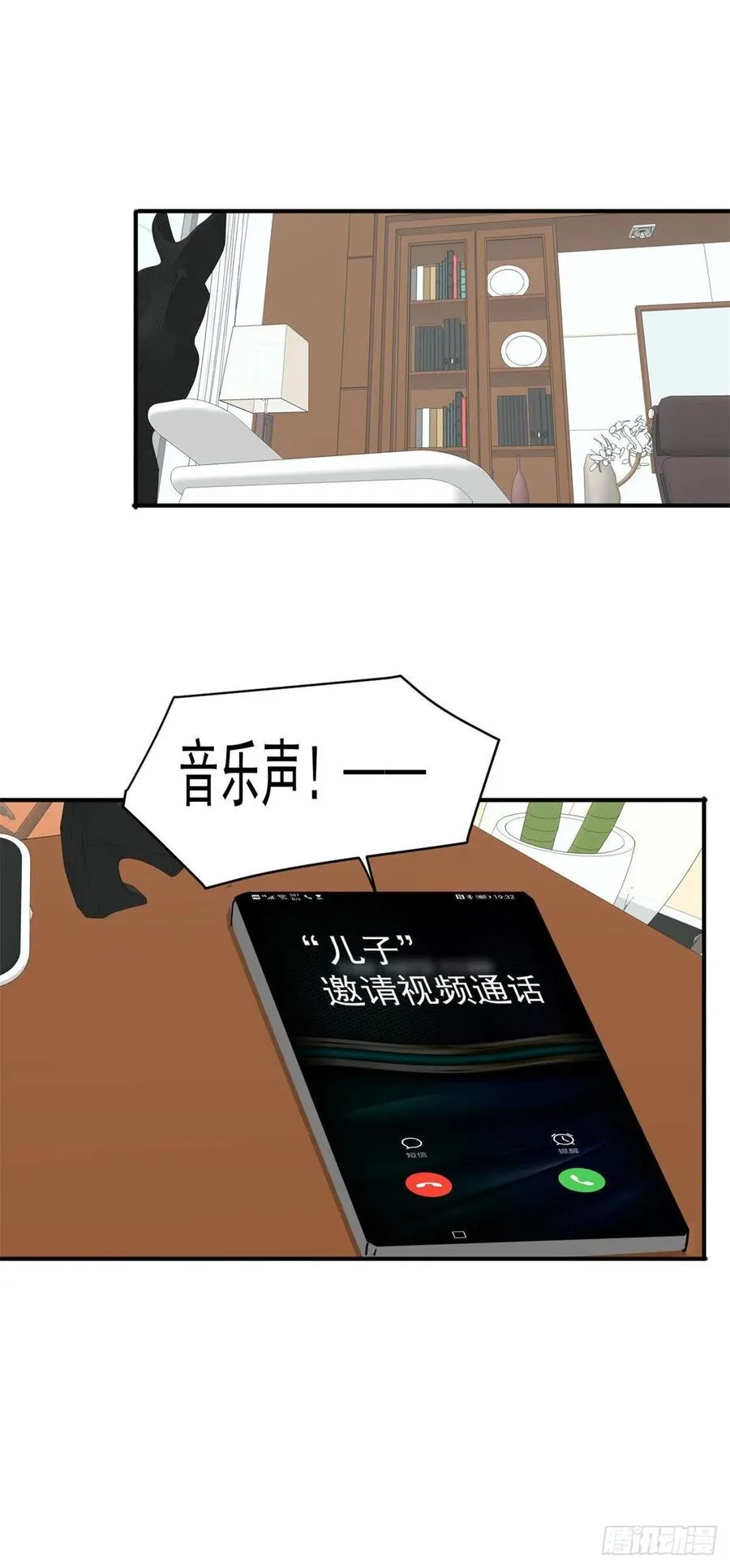 74 不堪一击 第20页