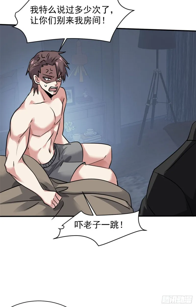 73 行动 第5页