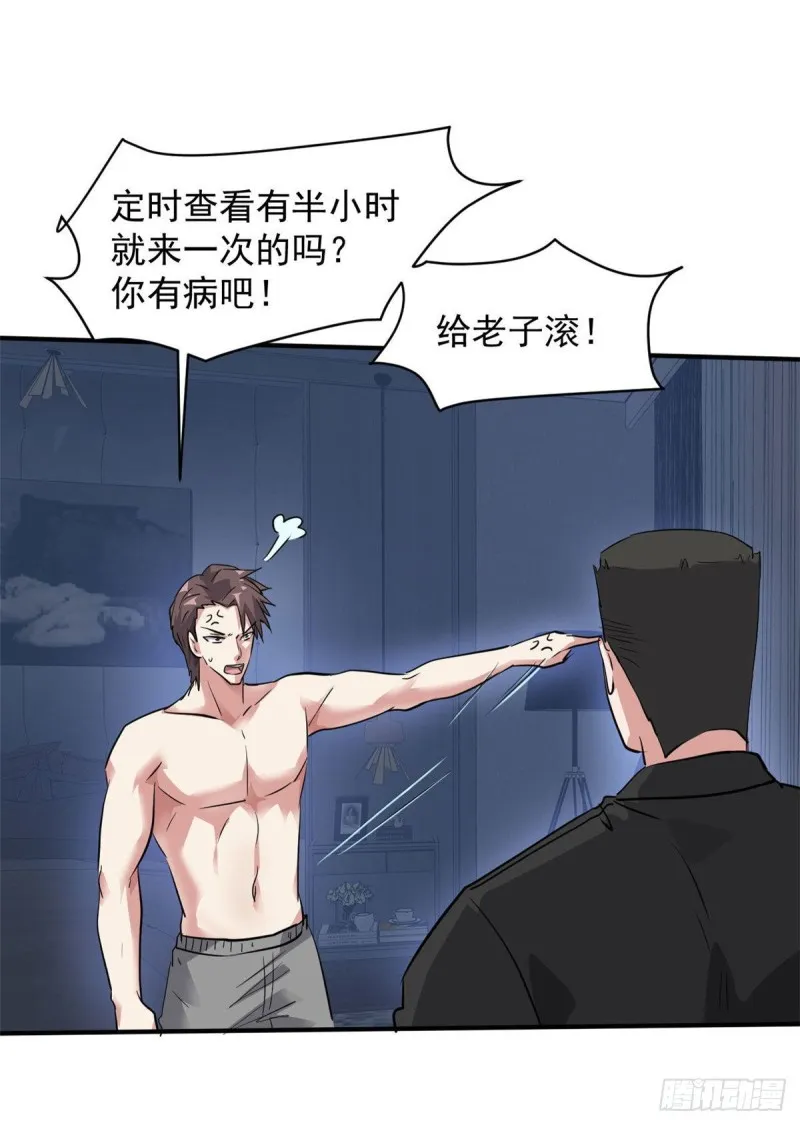 73 行动 第7页
