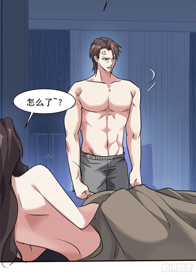 73 行动 第9页