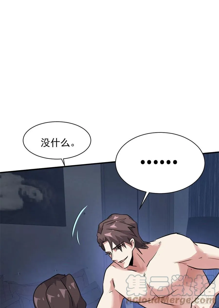 73 行动 第10页