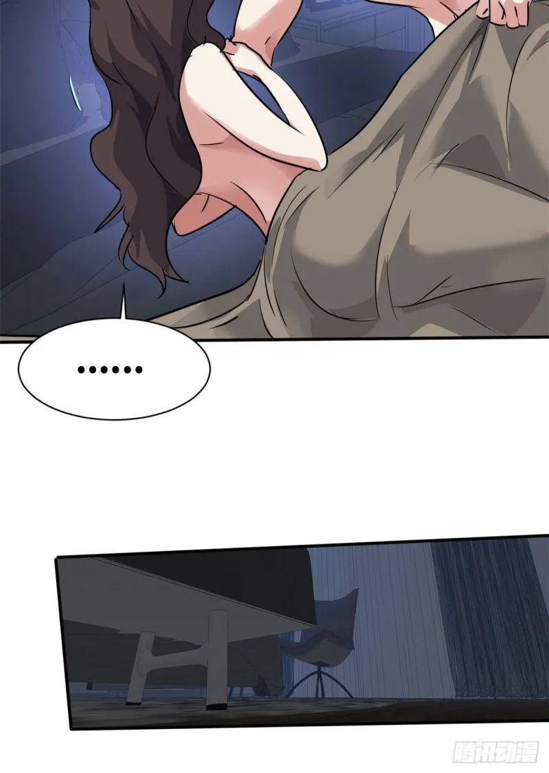 73 行动 第11页