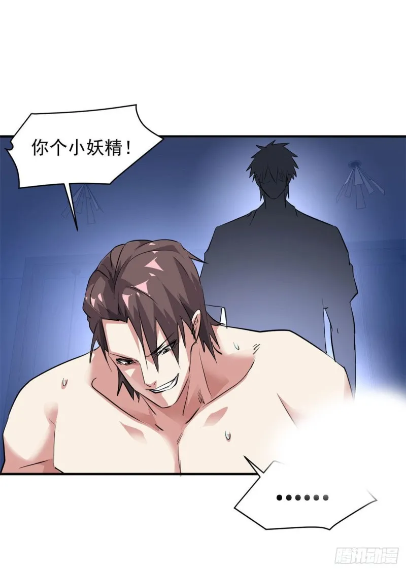 73 行动 第12页