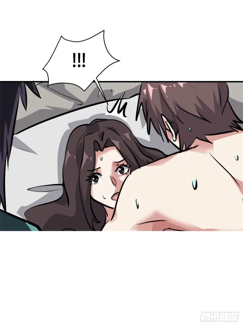 73 行动 第13页