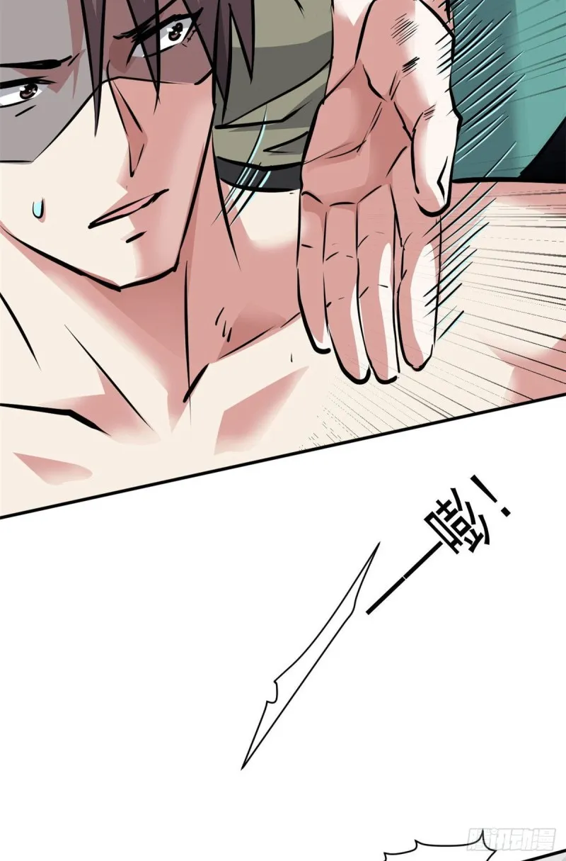 73 行动 第15页
