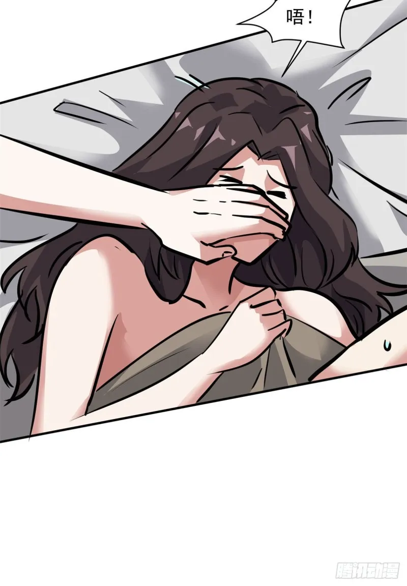 73 行动 第16页