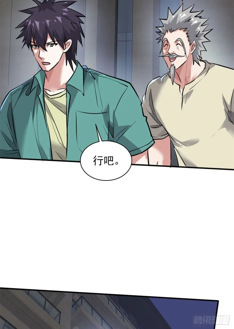 73 行动 第19页