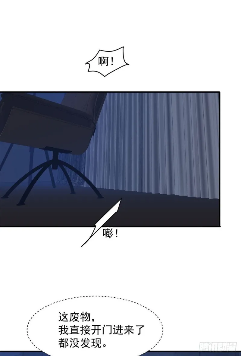 73 行动 第22页