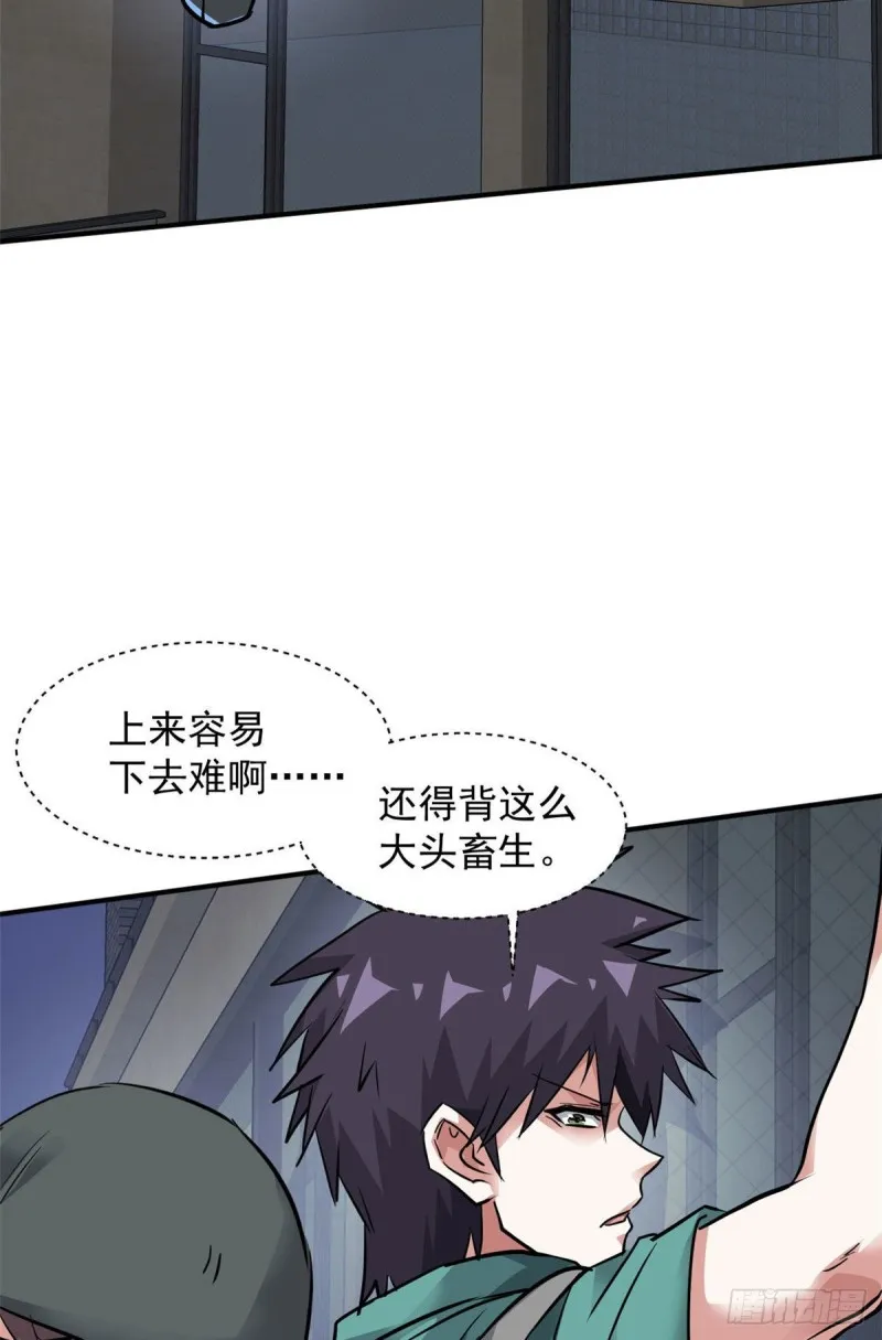 73 行动 第25页