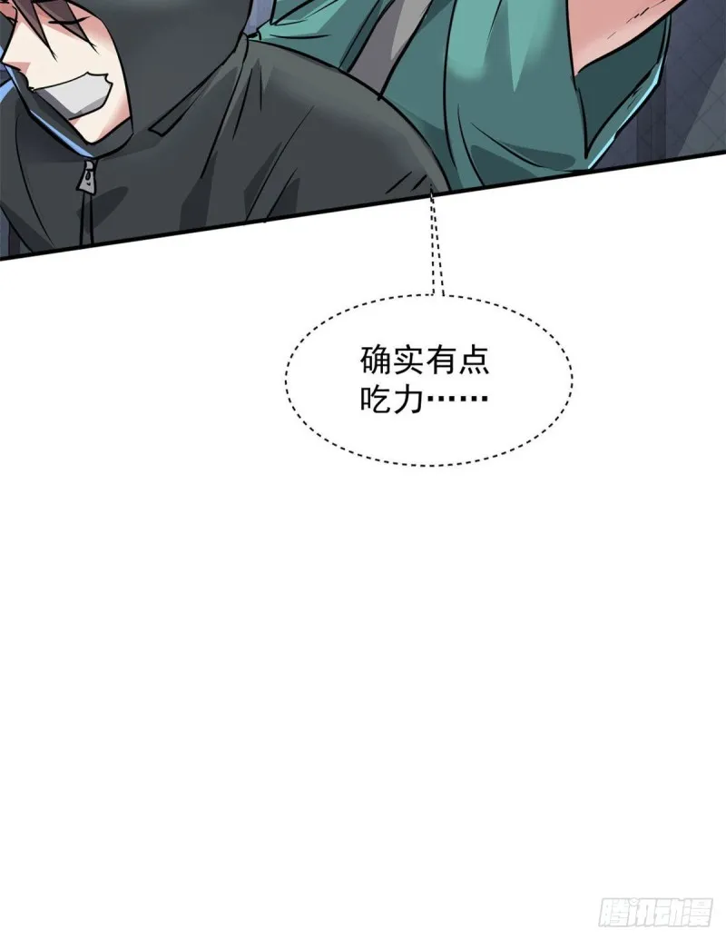 73 行动 第26页