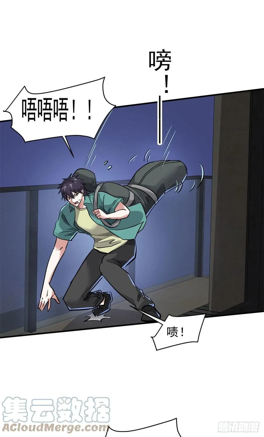 73 行动 第31页
