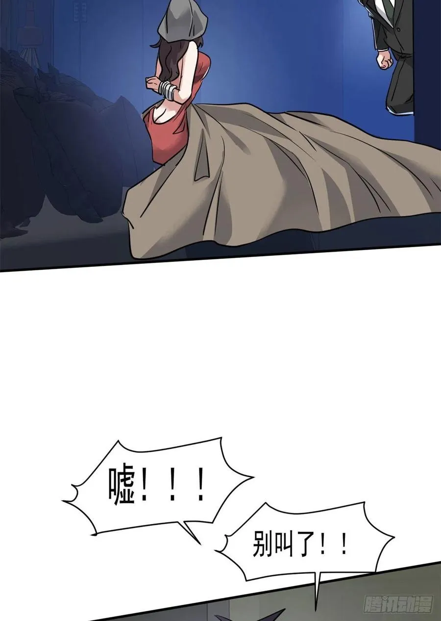 73 行动 第38页