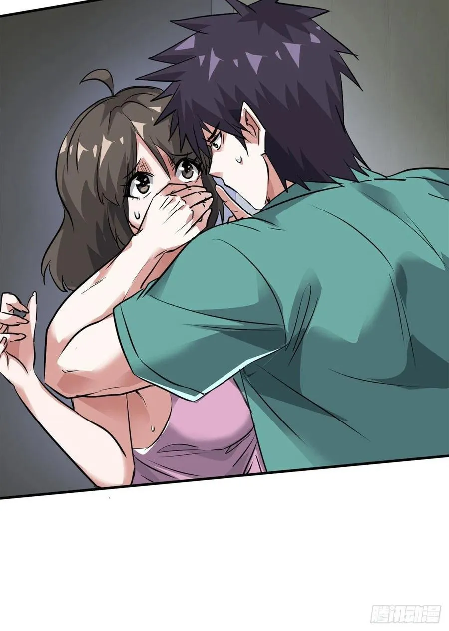 73 行动 第39页