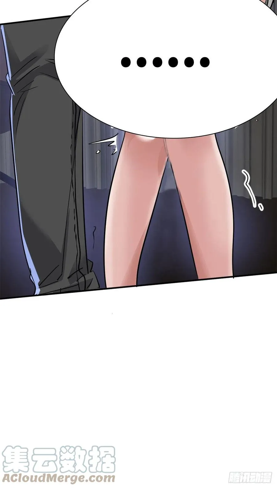 73 行动 第43页