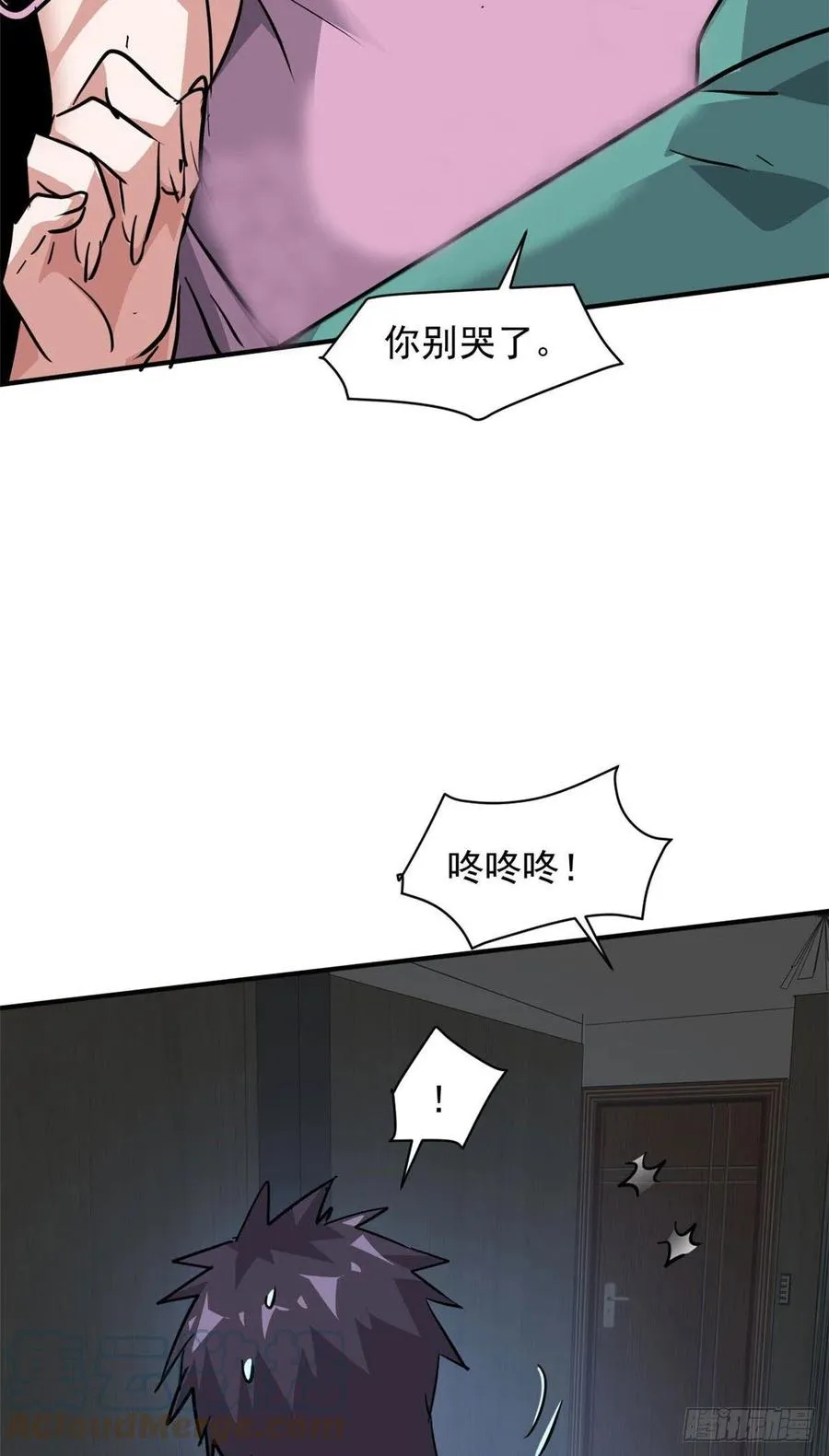 73 行动 第46页