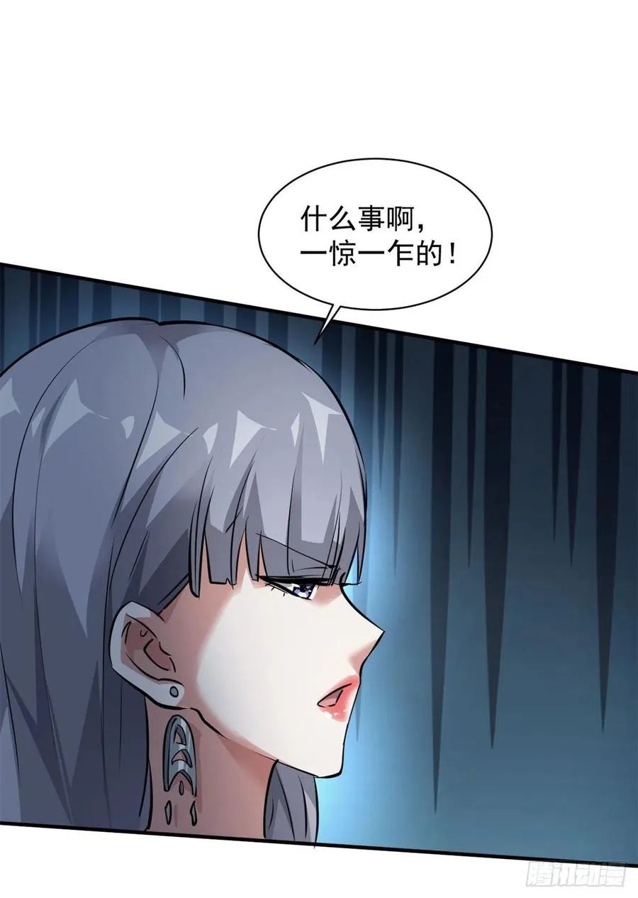 71 惩罚 第12页