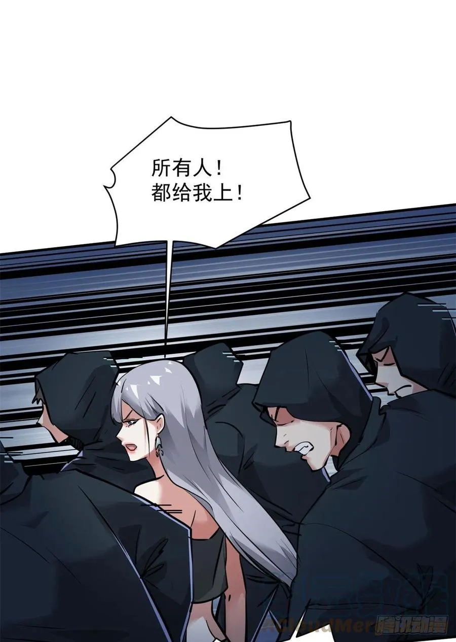 71 惩罚 第22页