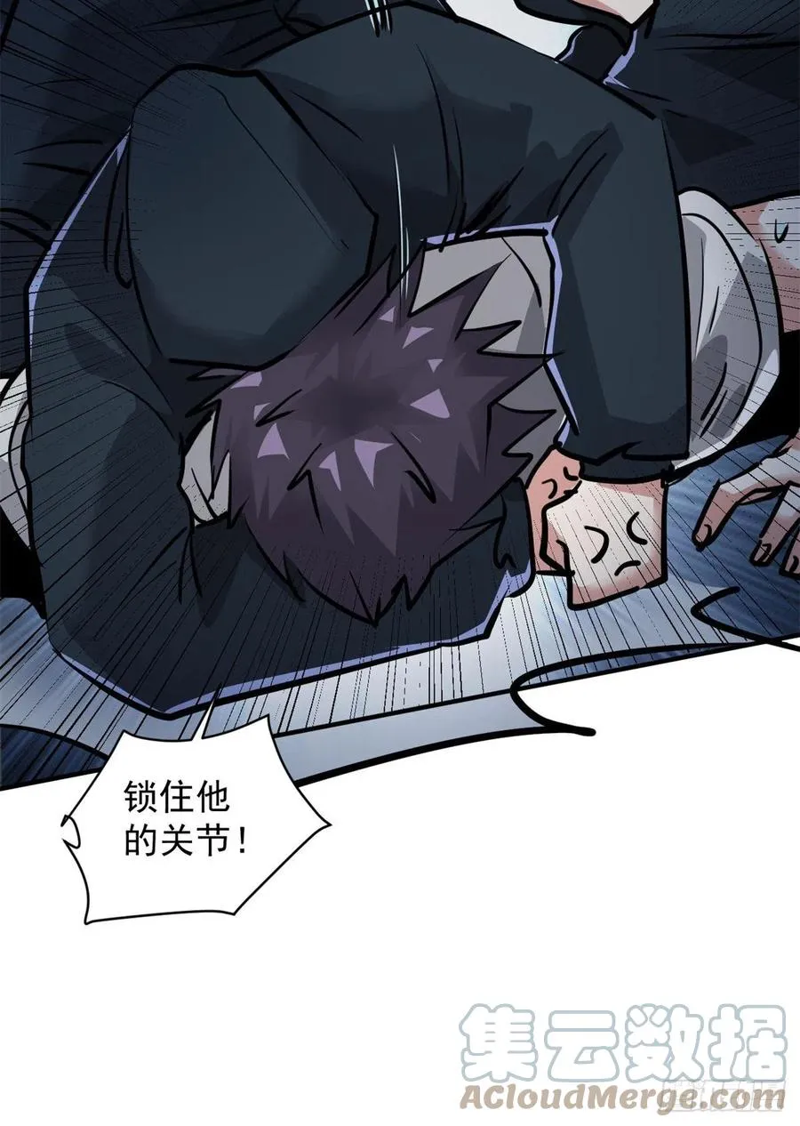 71 惩罚 第25页