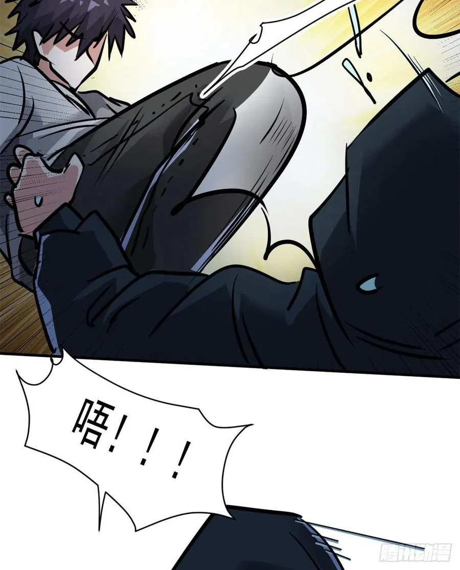 71 惩罚 第30页