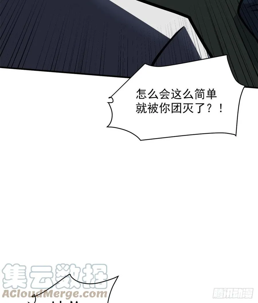 71 惩罚 第34页
