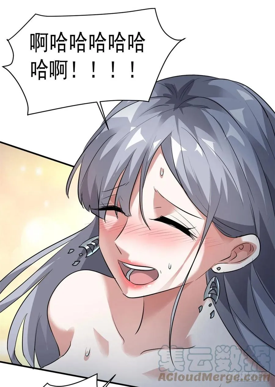 71 惩罚 第52页