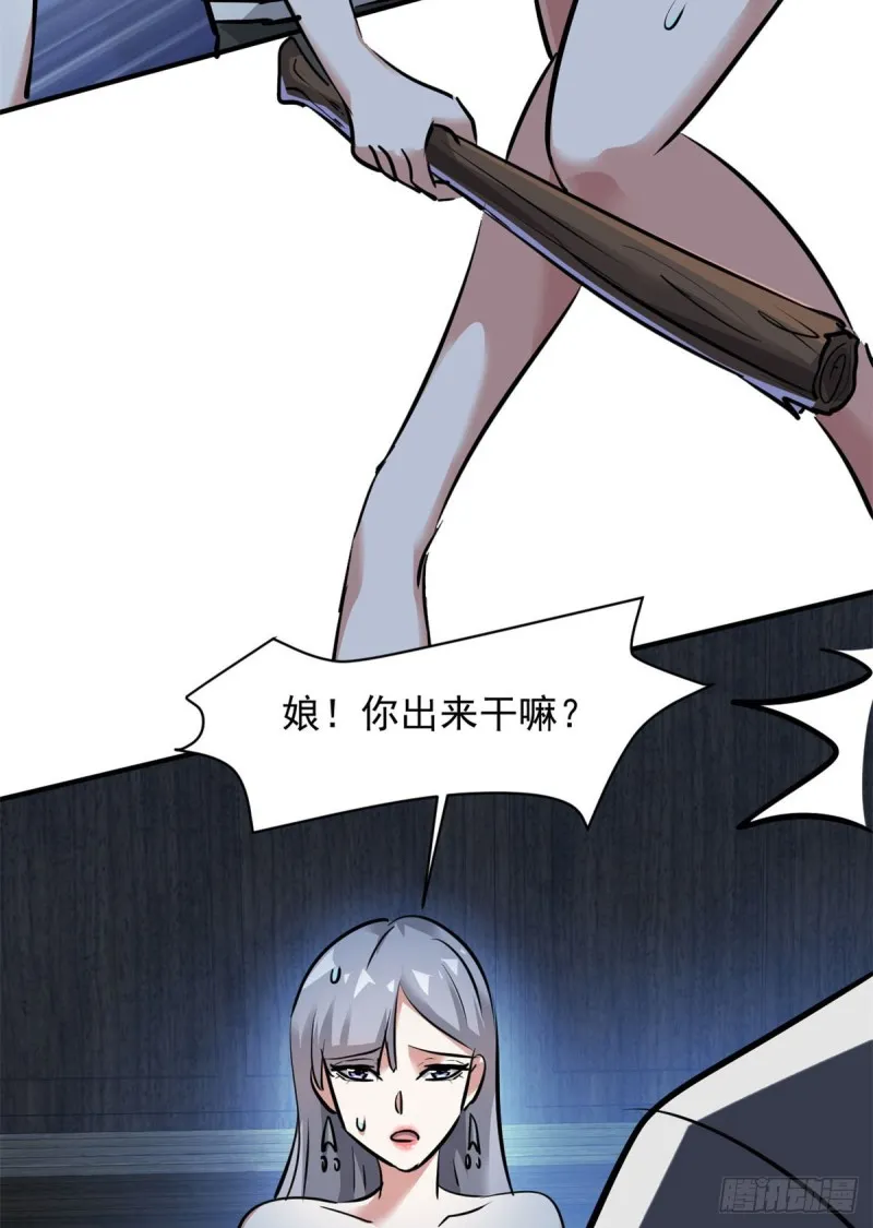72 随行 第5页