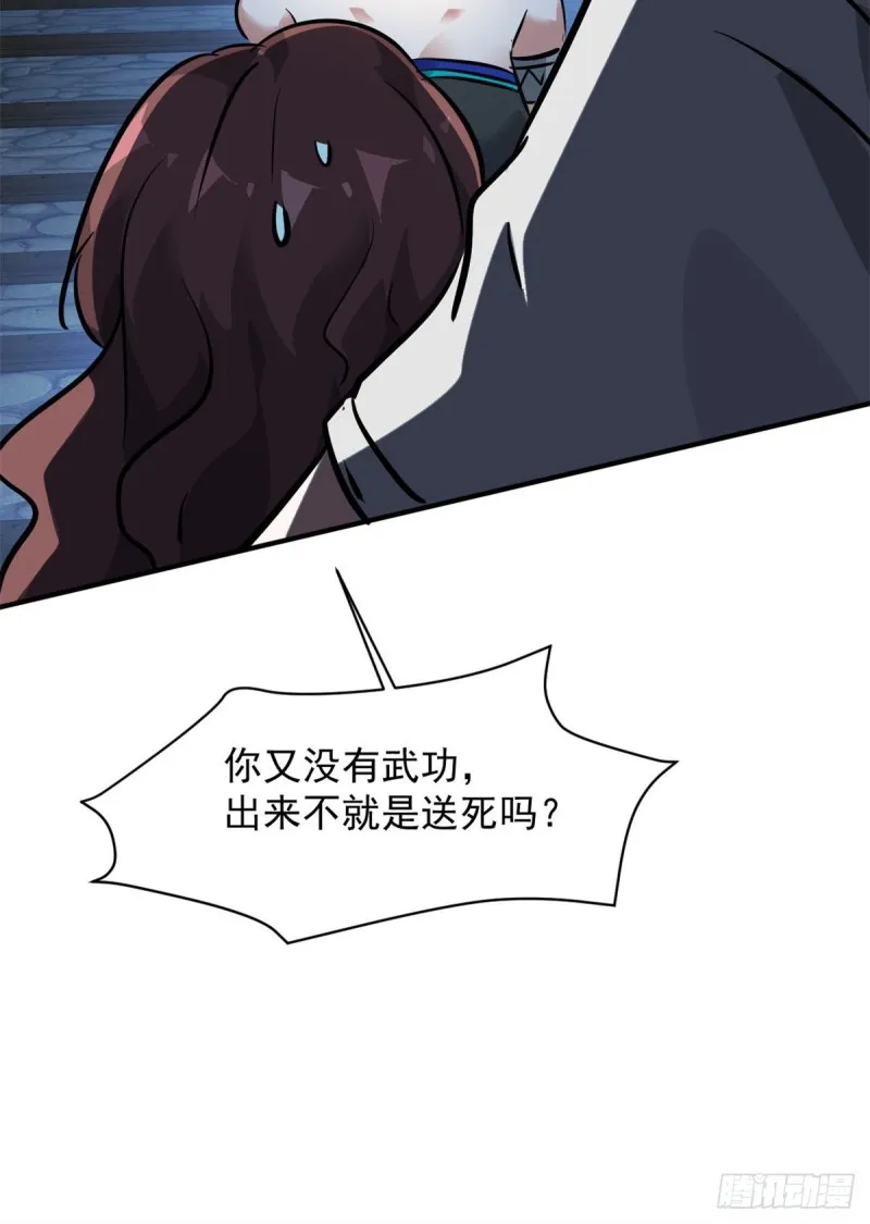 72 随行 第6页